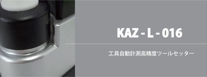 kaz-l-016